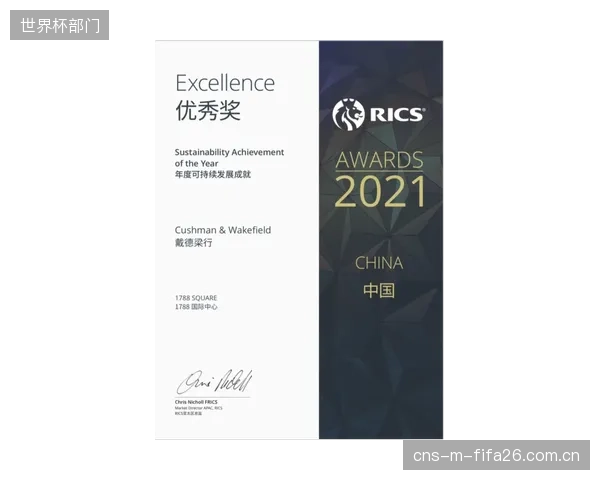 在LEED等绿色建筑认证推动下,对场馆从建材到运营的全生命周期碳足迹进行追踪,已成为行业新常态 在LEED等绿色建筑认证推动下,对场馆从建材到运营的全生命周期碳足迹进行追踪,已成为行业新常态